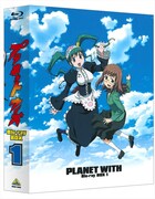 「プラネット・ウィズ」Blu-ray BOX特装限定版 第1巻のBOX裏面。