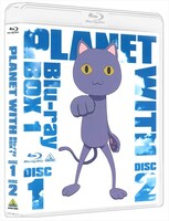 「プラネット・ウィズ」Blu-ray BOX特装限定版 第1巻のインナージャケット。