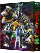 「プラネット・ウィズ」Blu-ray BOX特装限定版 第2巻のBOX表面。