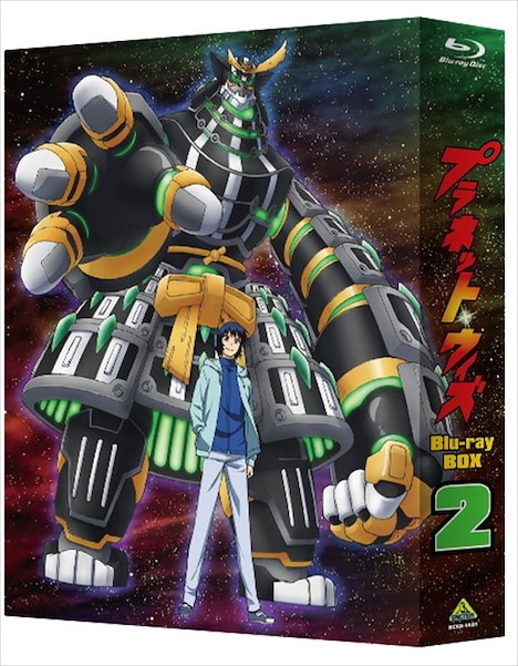 「プラネット・ウィズ」Blu-ray BOX特装限定版 第2巻のBOX表面。