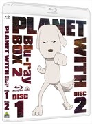 「プラネット・ウィズ」Blu-ray BOX特装限定版 第2巻のインナージャケット。