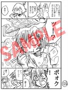 「プラネット・ウィズ」Blu-ray BOX特装限定版 第2巻の封入特典、第10.5話「1年後のふたり」と題された「新作描き下ろしネーム漫画」のサンプル。