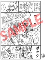 「プラネット・ウィズ」Blu-ray BOX特装限定版 第2巻の封入特典、第10.5話「1年後のふたり」と題された「新作描き下ろしネーム漫画」のサンプル。