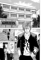 歳脇将幸「アメノチハレ」より。