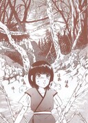 「逃げる少女～ルウム復活暦1002年～」より。