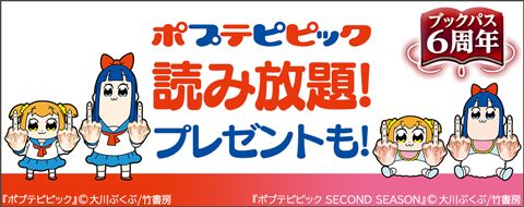 キャンペーンビジュアル