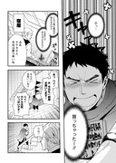 「タナカの異世界成り上がり」第1話より。