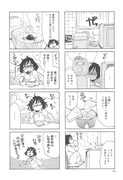「みっちゃん二日酔いになる」より。