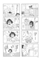 「みっちゃん二日酔いになる」より。
