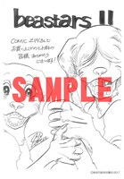 COMIC ZIN特典