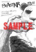 ゲーマーズ特典