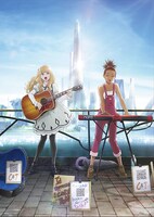 アニメ「キャロル＆チューズデイ」キービジュアル（原画：斎藤恒徳、仕上：垣田由紀子、背景：河野羚、撮影：池上真崇）。