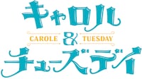 TVアニメ「キャロル＆チューズデイ」ロゴ