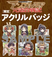 秋咲りおがイラストを手がけているアクリルバッジ。