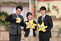 左から大泉洋、芳根京子、飯島寛騎。