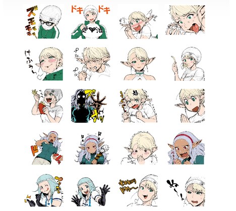 「エルフさんは痩せられない。」LINEスタンプ
