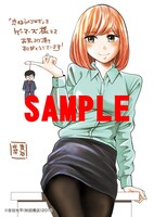 ゲーマーズ特典