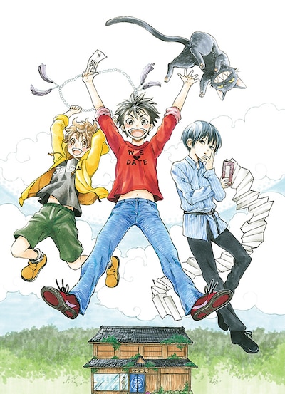 「地獄堂霊界通信」イラスト