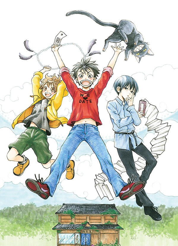 「地獄堂霊界通信」イラスト