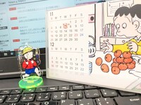 「『コボちゃん』アクリルキーホルダー」サンプル写真。