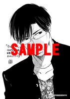 くまざわ書店特典