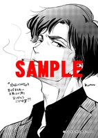 喜久屋書店特典