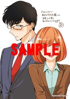 メロンブックス特典