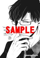 未来屋書店特典