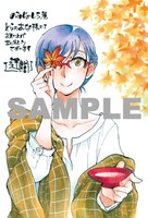 とらのあな特典のイラストカード。