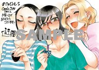 COMIC ZIN特典のイラストカード。