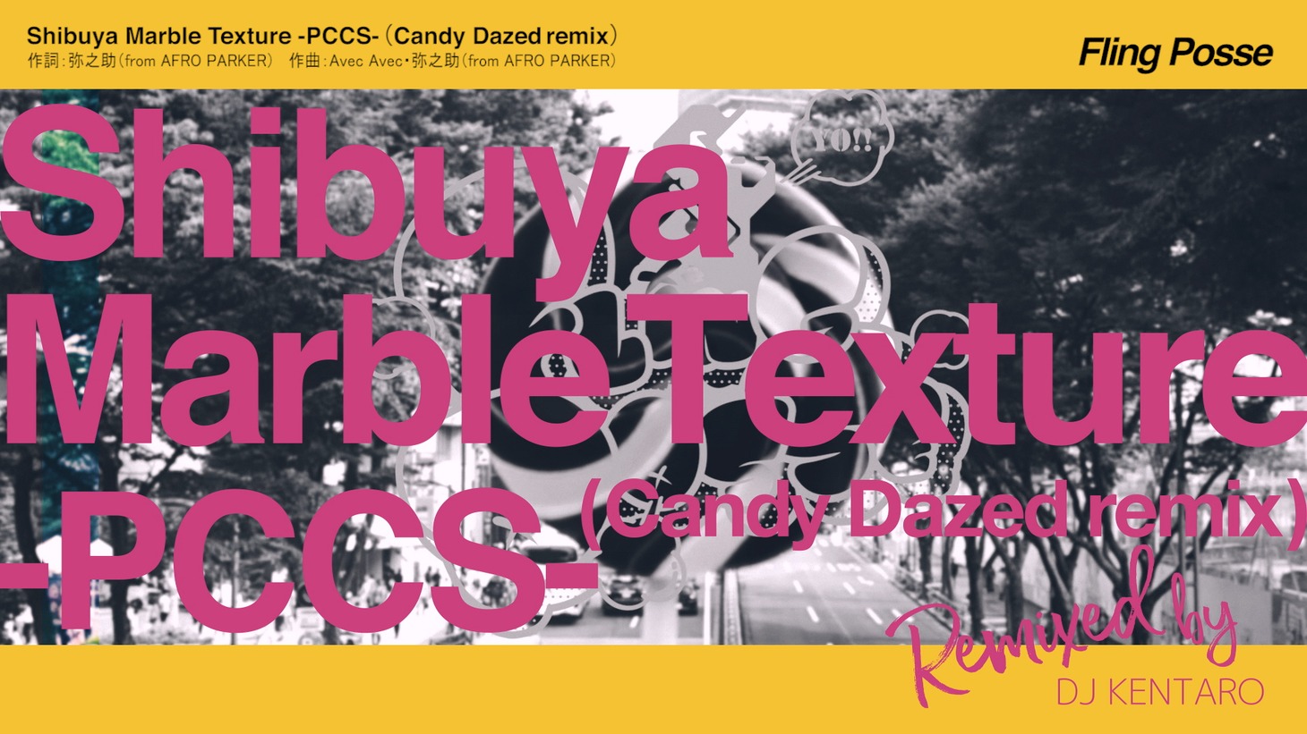 「Shibuya Marble Texture -PCCS-（Candy Dazed remix）」トレイラーより