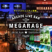 「MEGARAGE」ビジュアル