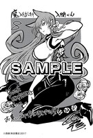 BOOK EXPRESSにて配布される特典のサンプル。