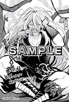 書泉にて配布される特典のサンプル。