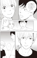 「からっぽダンスR」より。