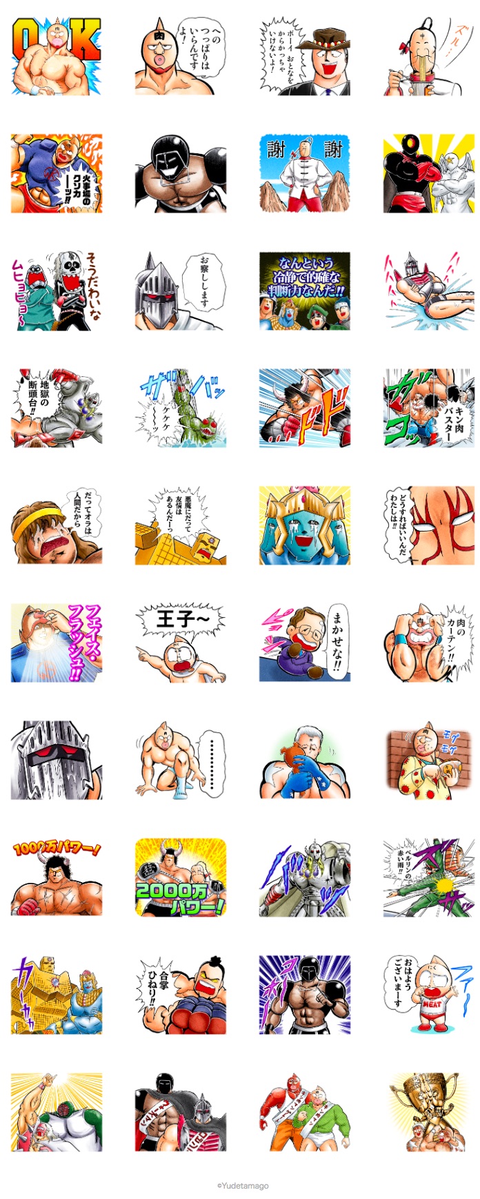 「キン肉マン(J50th)」