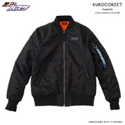 「青峰の MA-1ジャケット（18AW）」