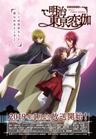 「アニメイトガールズフェスティバル2018」で配布されるポストカード（表）。