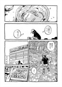 「don’t like this」第8話より。