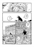 「don’t like this」第8話より。