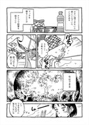 「don’t like this」第8話より。