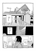 「don’t like this」第1話より。