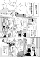 「4泊6日のバンクーバー旅行」より。