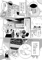 「4泊6日のバンクーバー旅行」より。