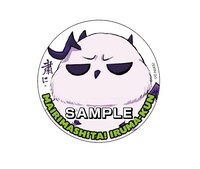 ヴィレッジヴァンガード下北沢店にて配布される特典のサンプル。