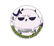 ヴィレッジヴァンガード下北沢店にて配布される特典のサンプル。