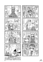 「ワインガールズ」2巻より。