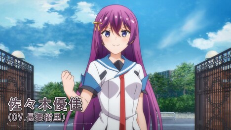 TVアニメ「サークレット・プリンセス」第1弾PVより。