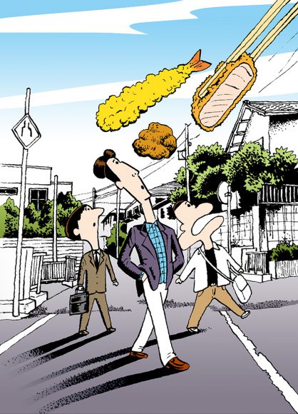 「あげものブルース」カット