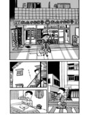 「あげものブルース」の「からあげ」より。弁当を買って帰宅する主人公。